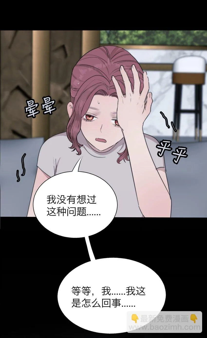 027 绝对……服从 第20页