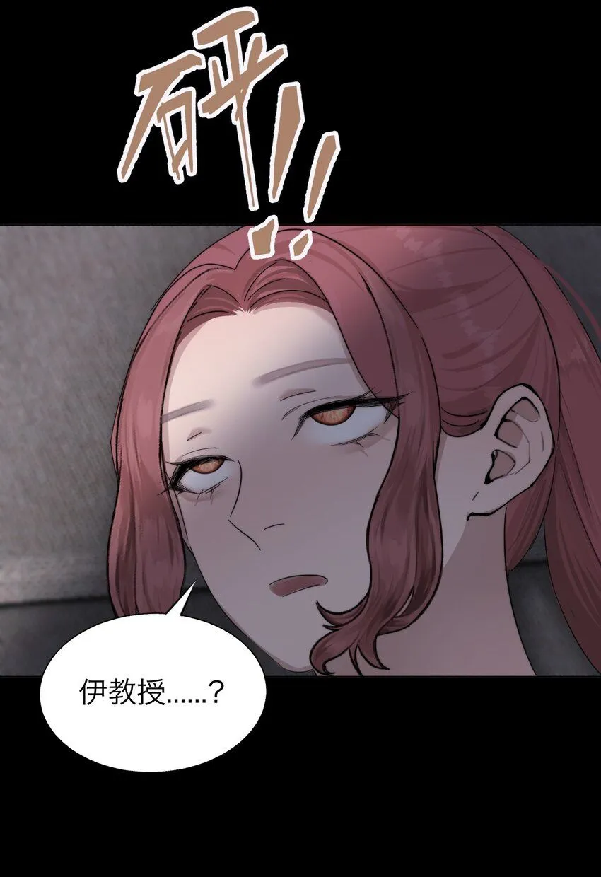 027 绝对……服从 第24页