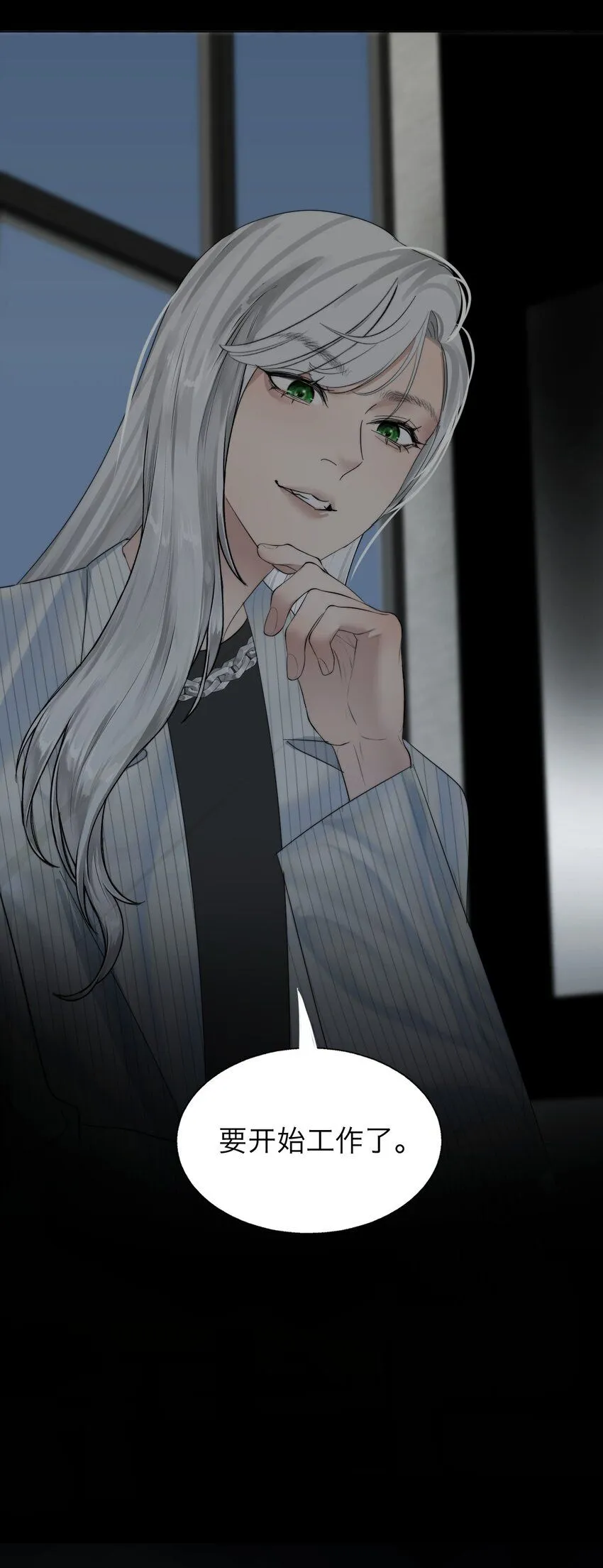 027 绝对……服从 第27页