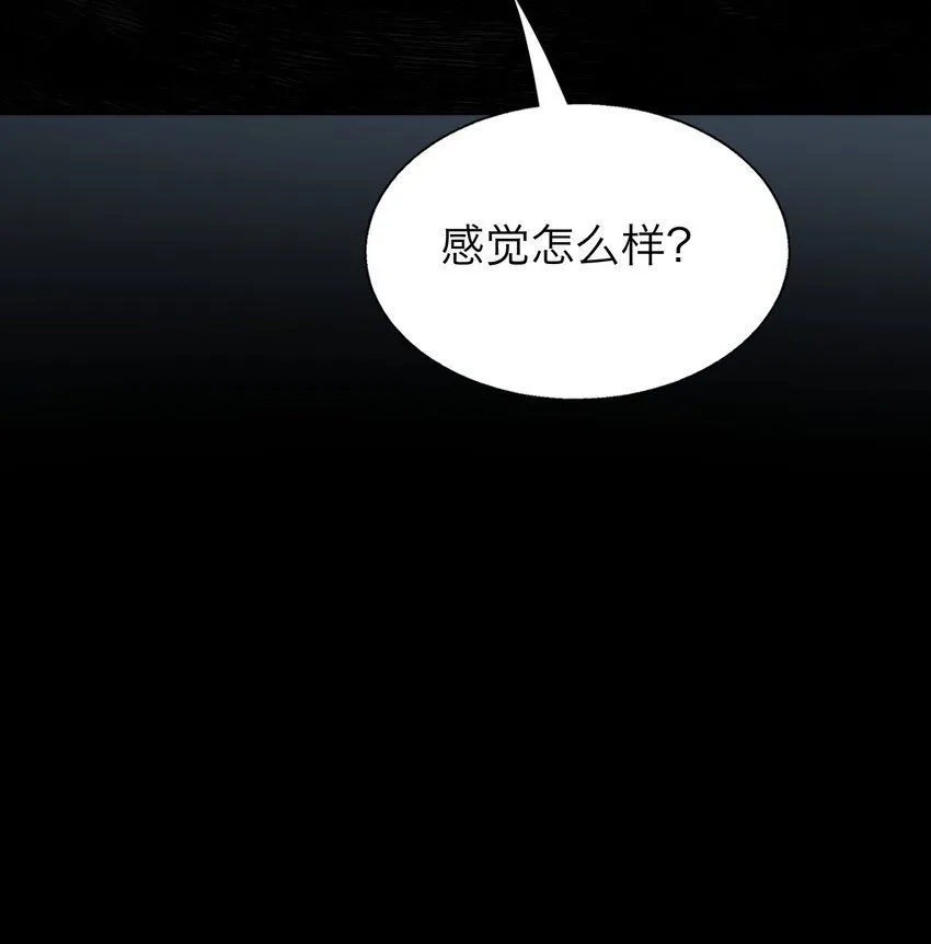 027 绝对……服从 第33页
