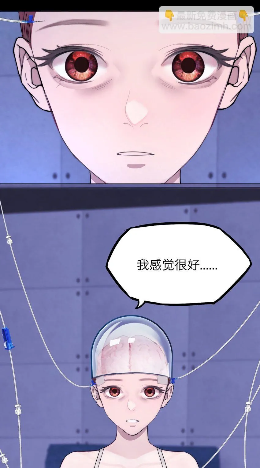 027 绝对……服从 第34页