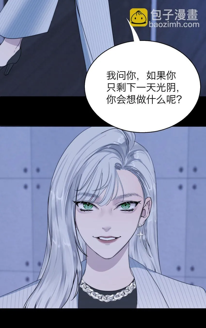 027 绝对……服从 第37页
