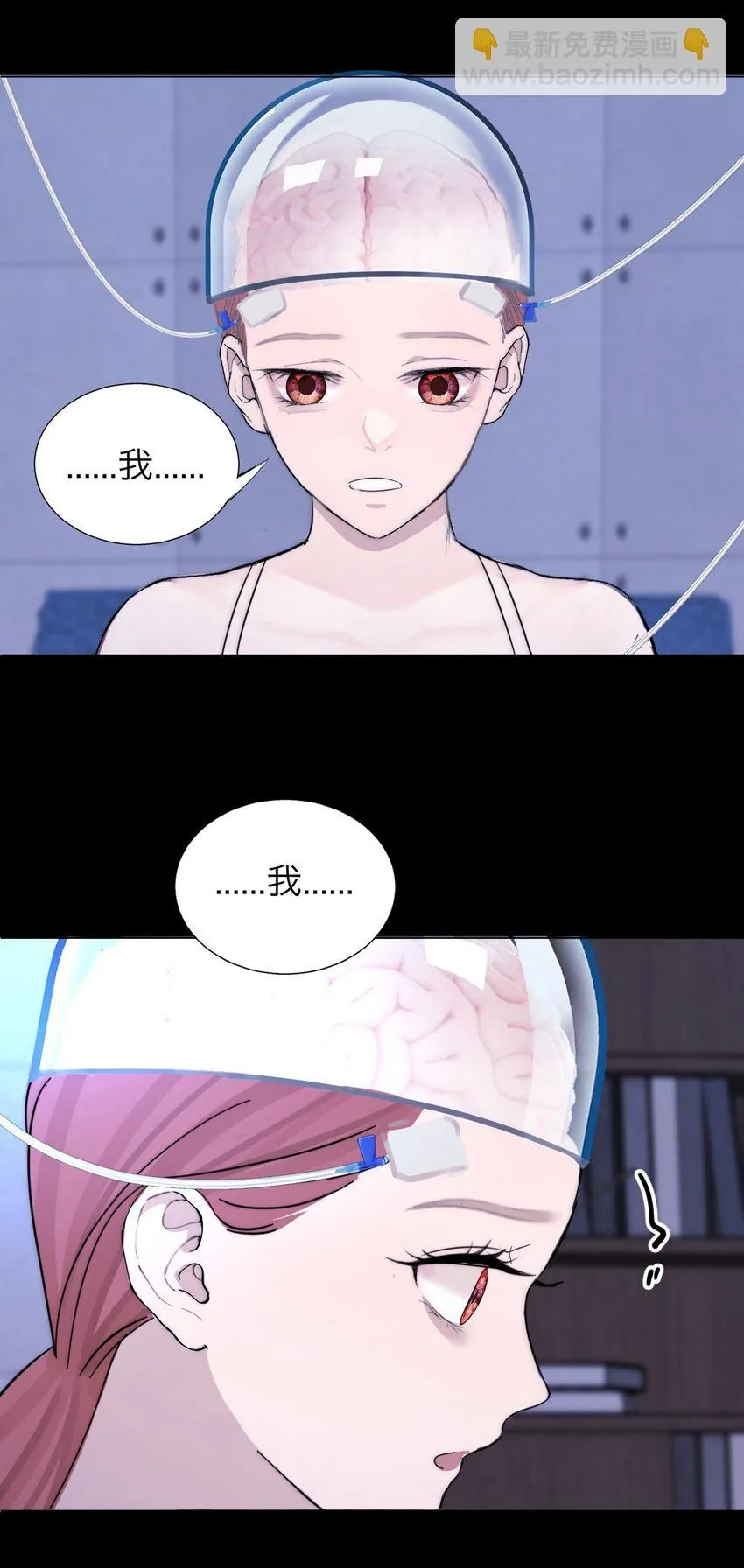 027 绝对……服从 第38页