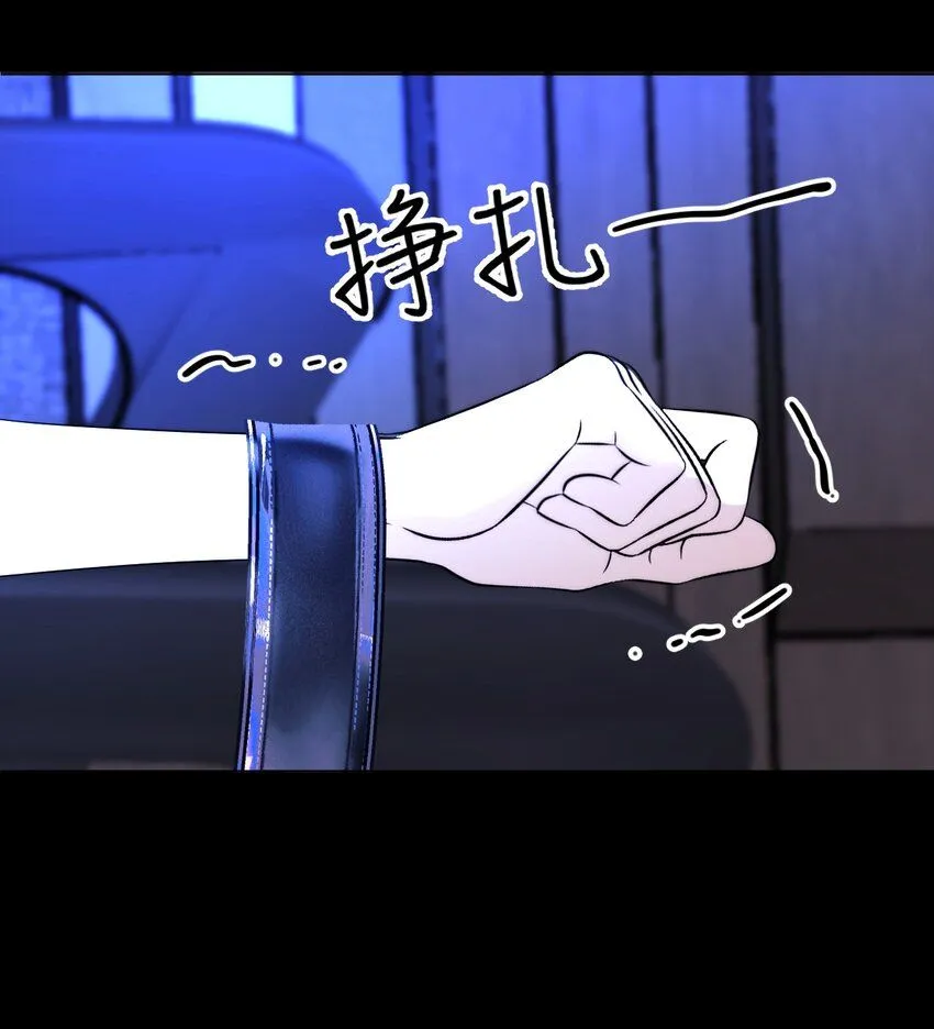 027 绝对……服从 第39页