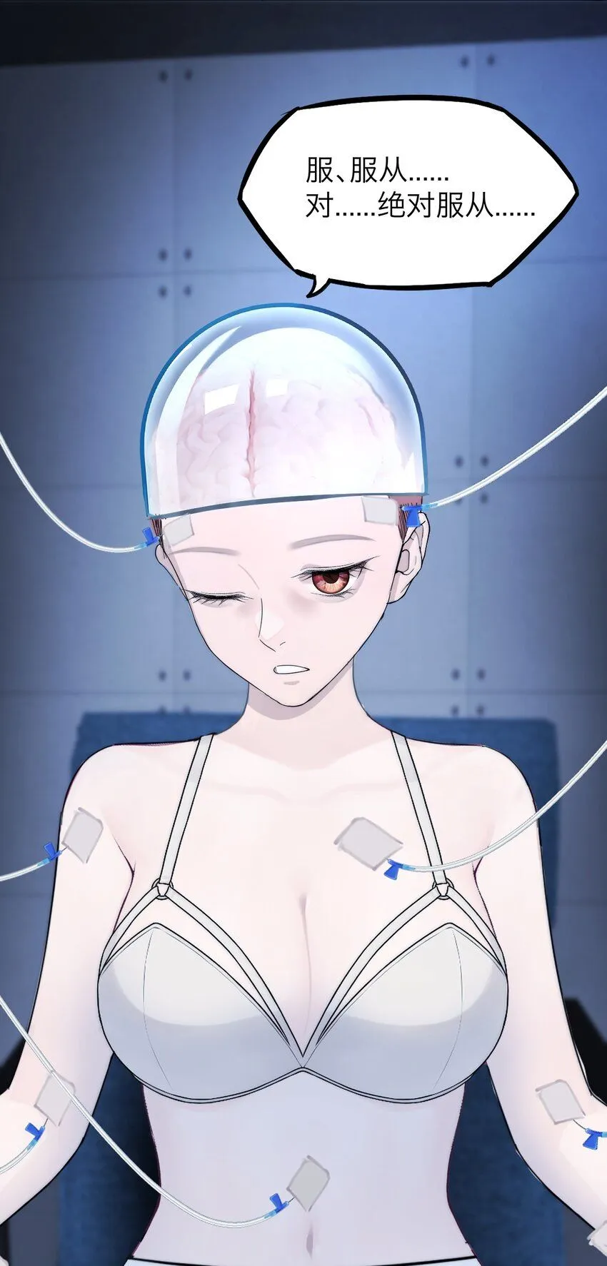027 绝对……服从 第44页