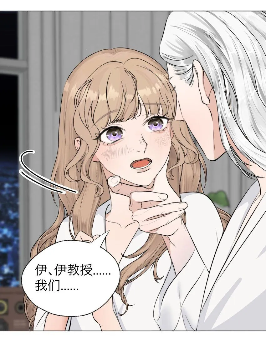 032 你怎么会在这里？ 第3页