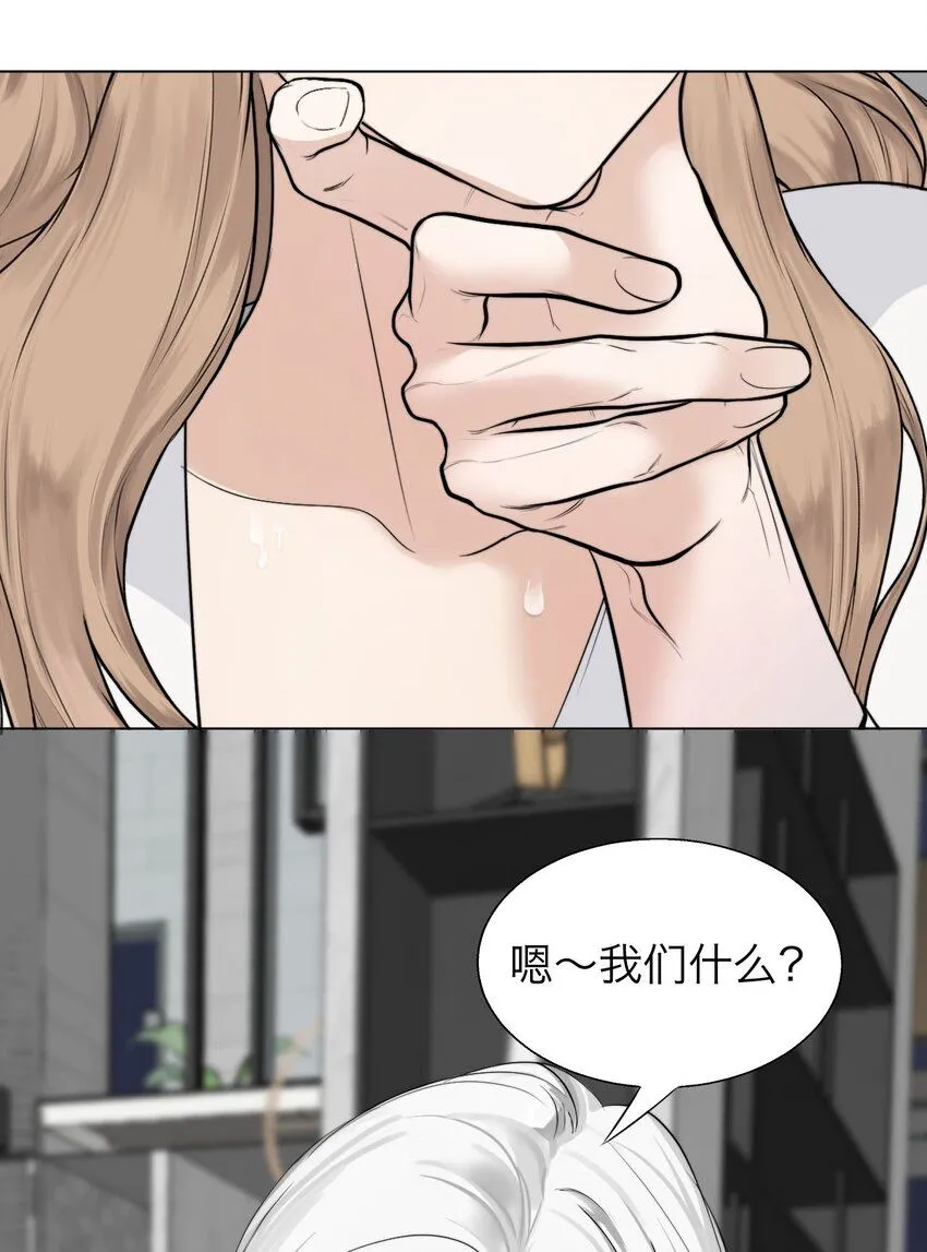 032 你怎么会在这里？ 第5页