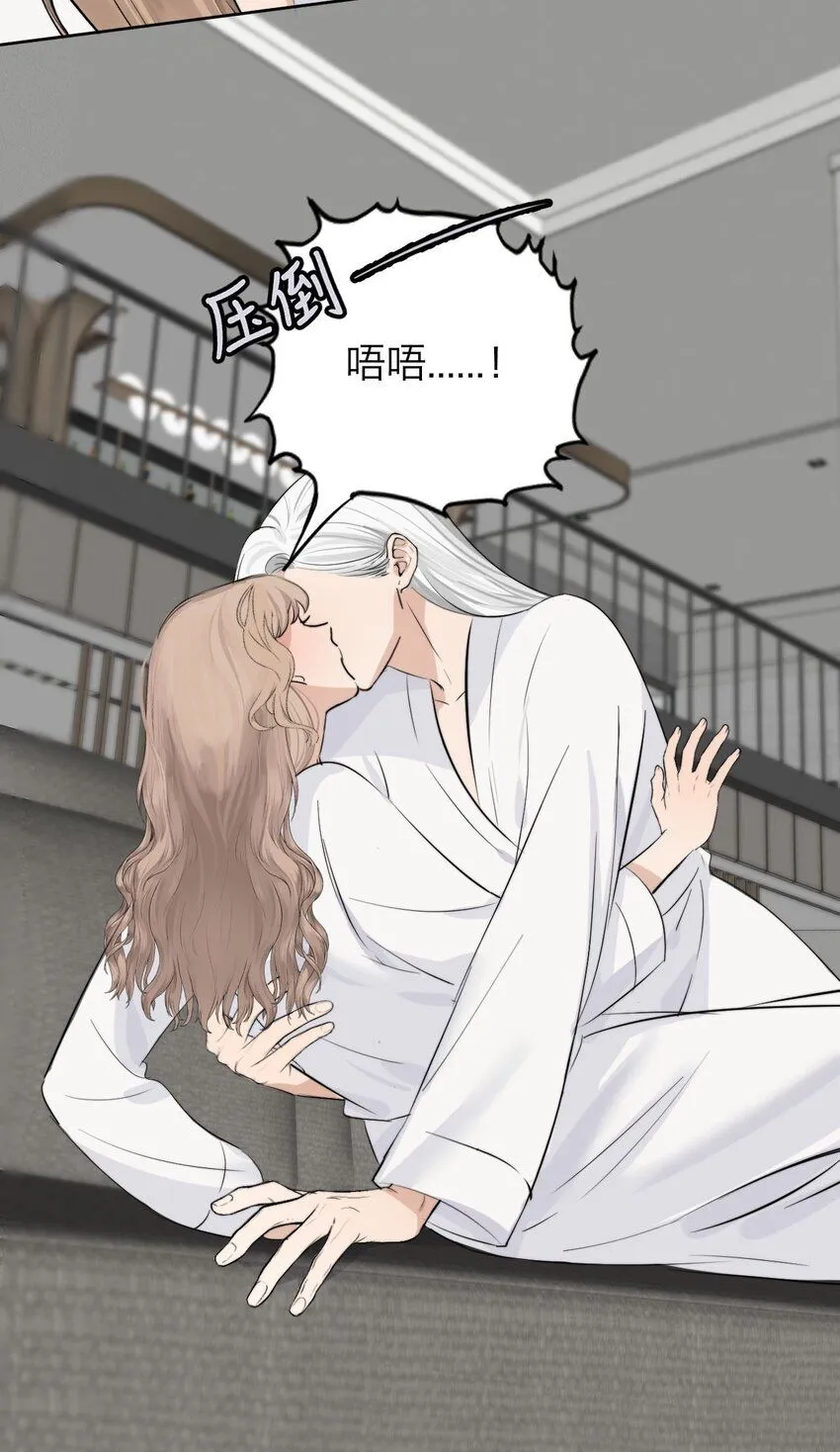 032 你怎么会在这里？ 第11页