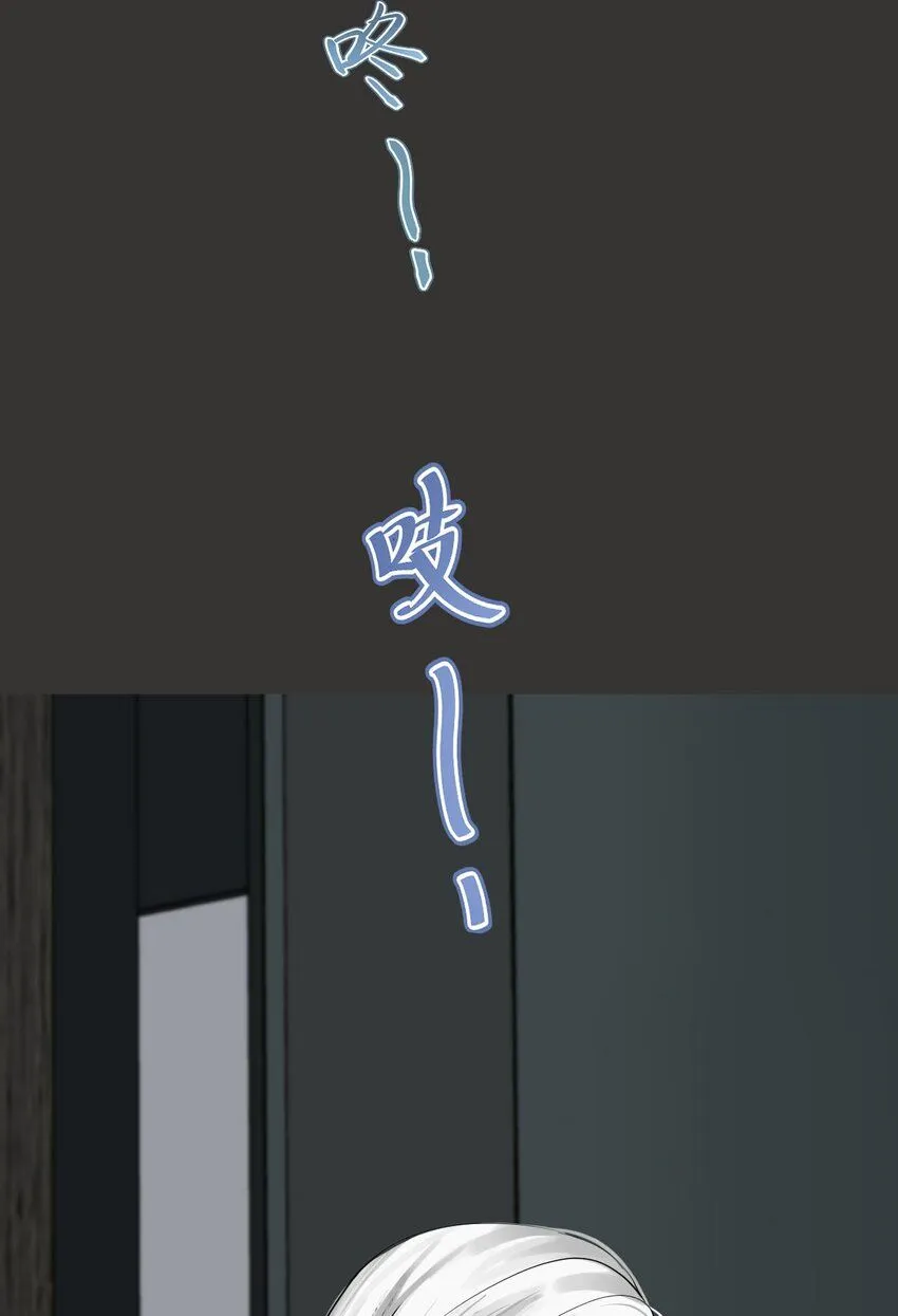 032 你怎么会在这里？ 第30页