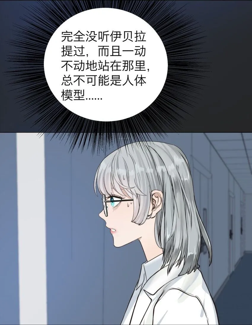 031 约会 第2页