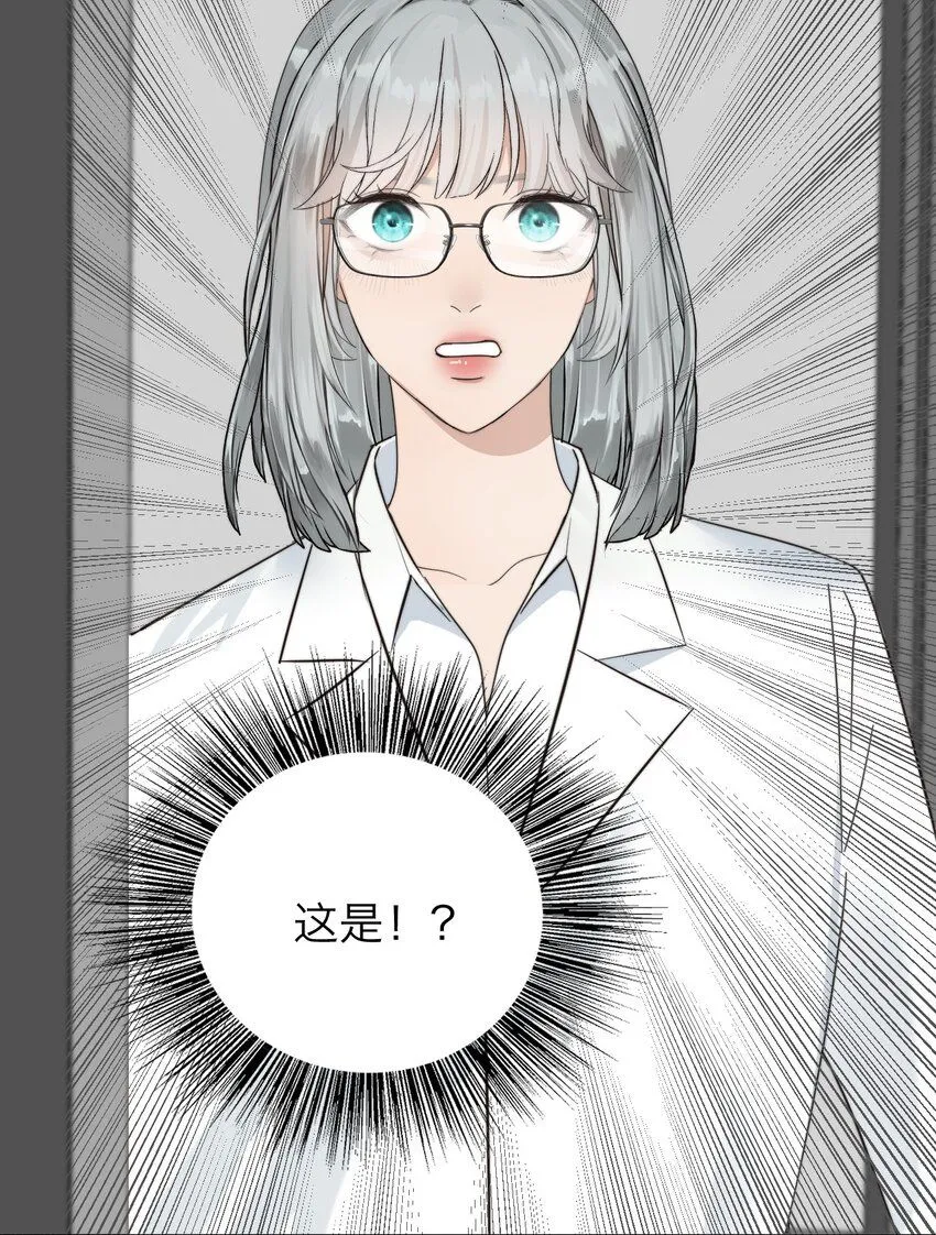 031 约会 第8页