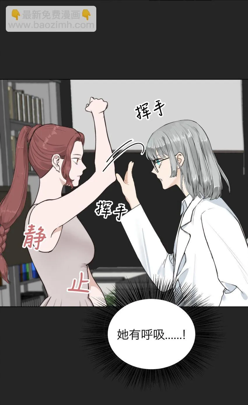 031 约会 第11页