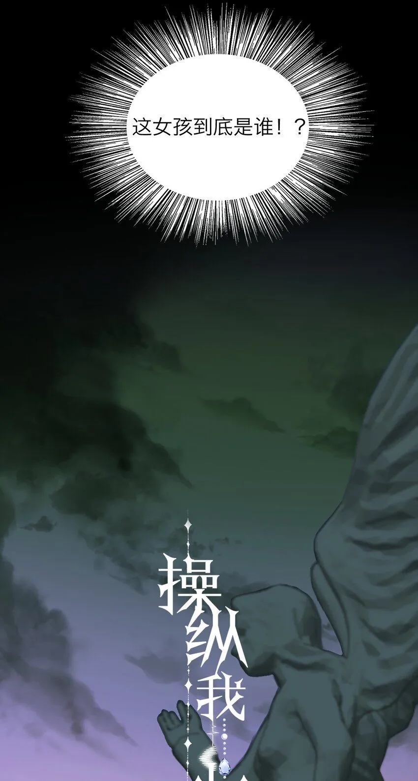 031 约会 第13页
