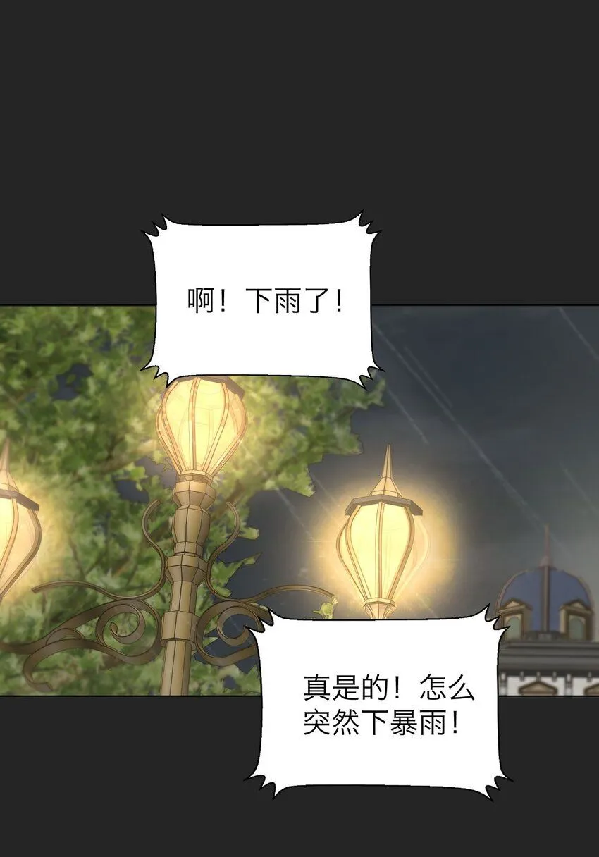 031 约会 第16页