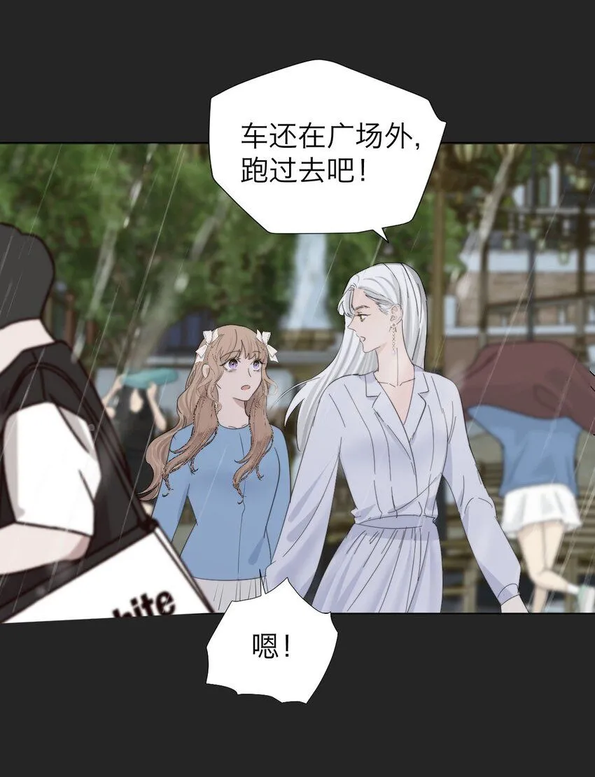 031 约会 第17页