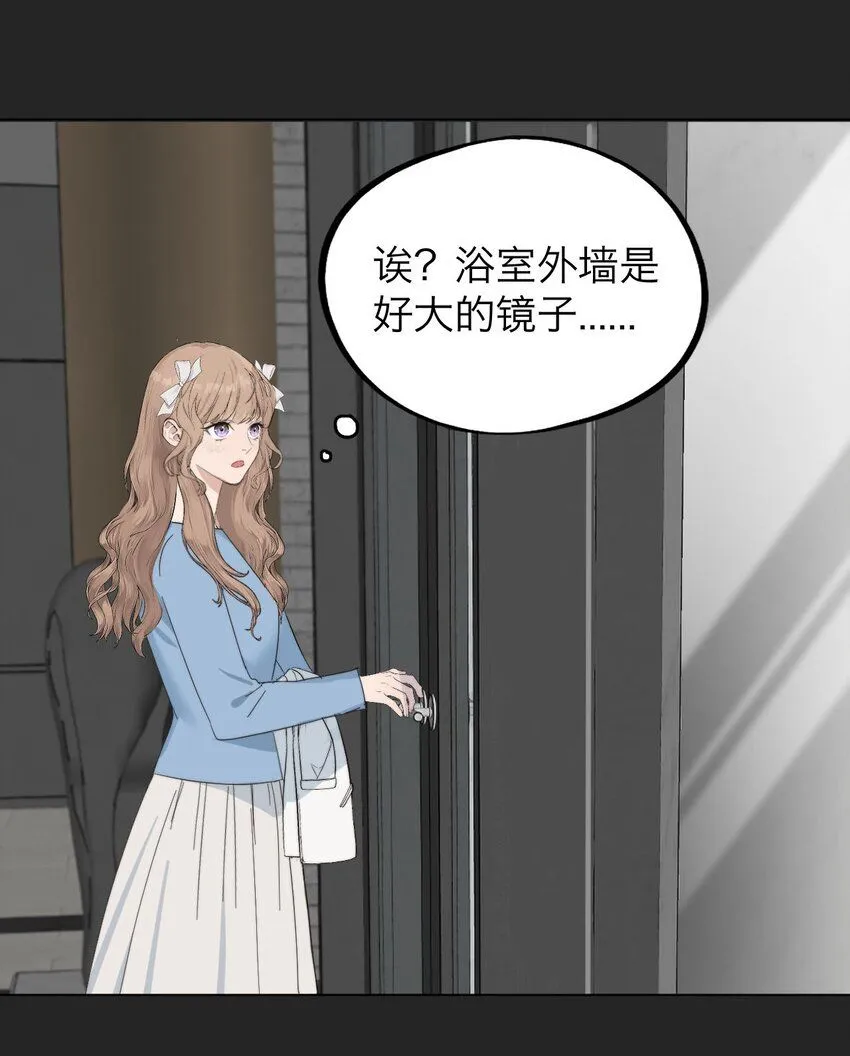 031 约会 第26页