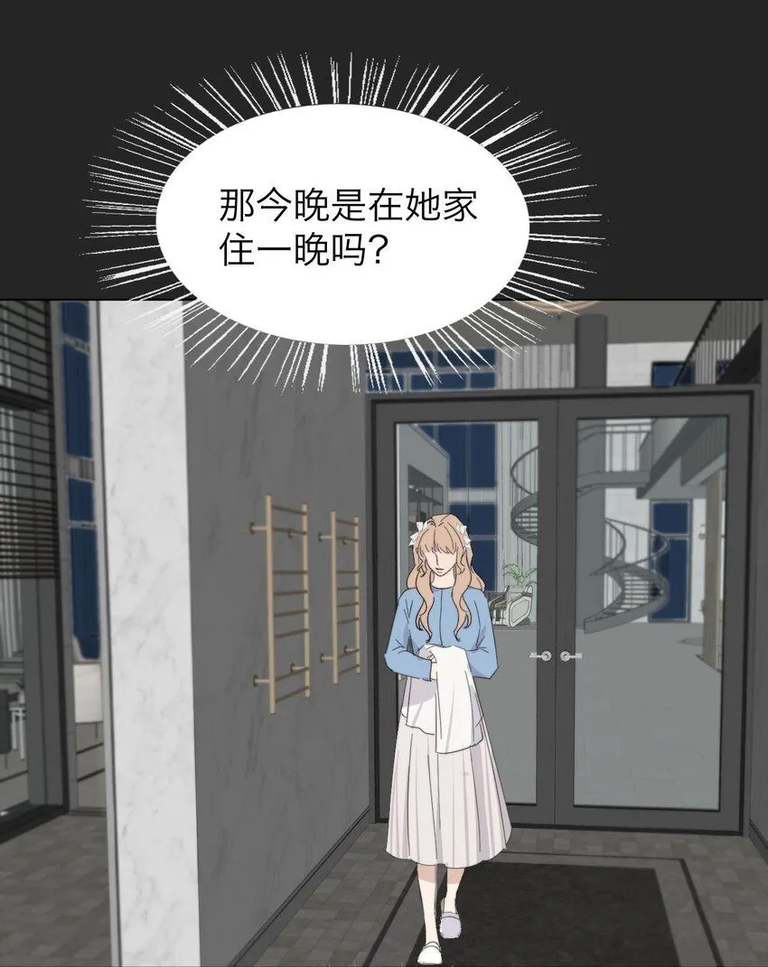 031 约会 第27页