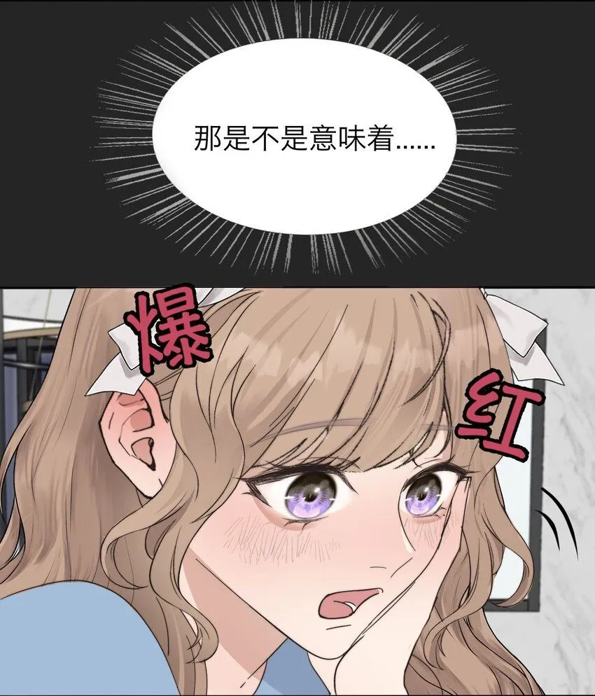 031 约会 第28页