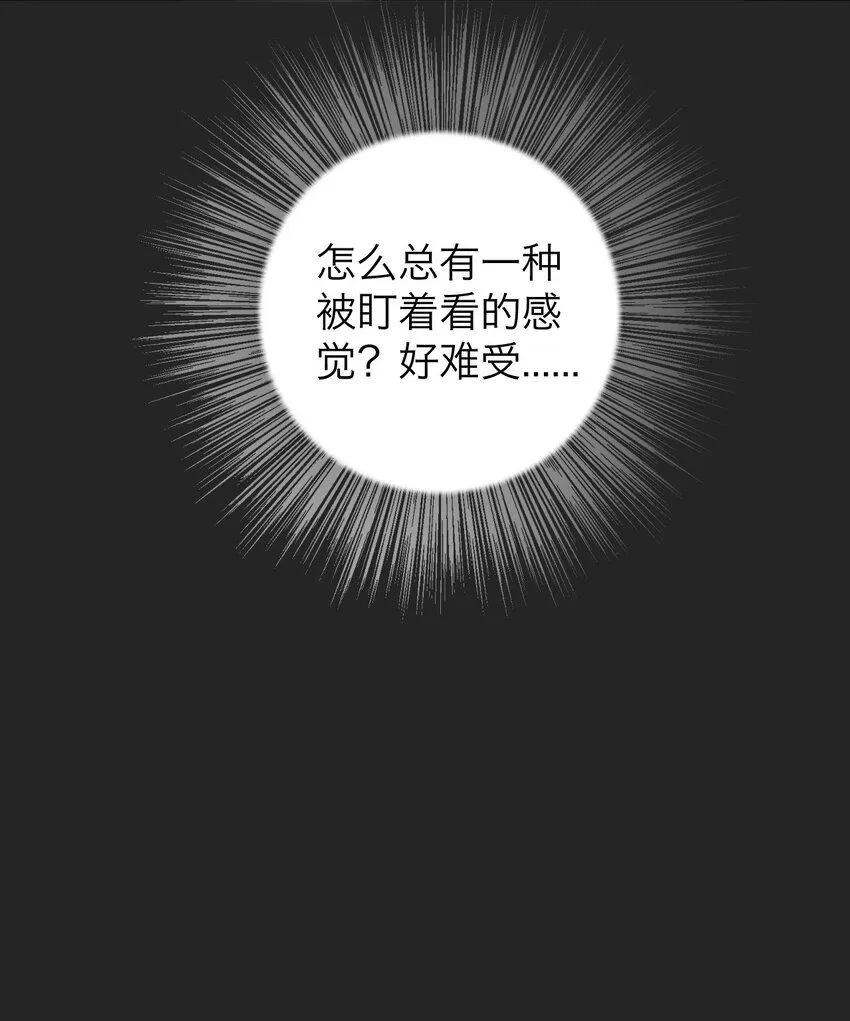 031 约会 第40页