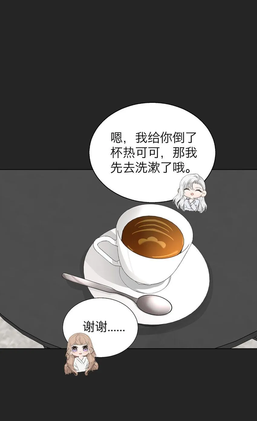 031 约会 第44页