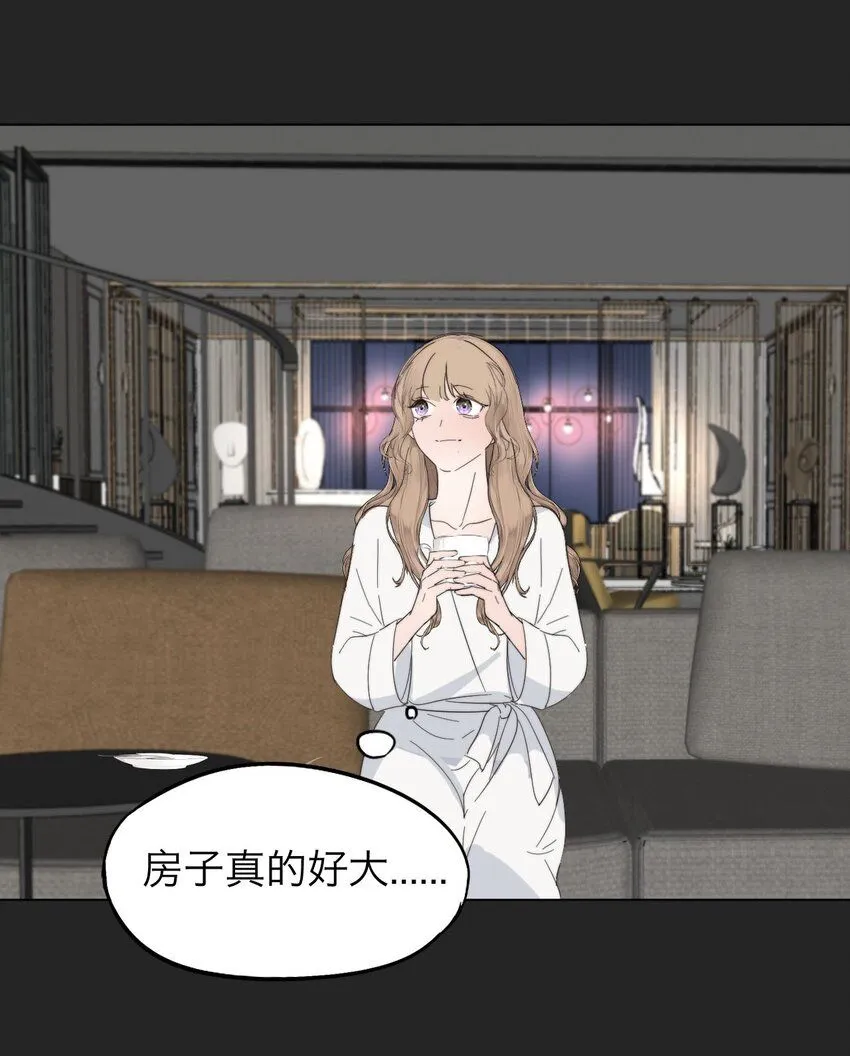 031 约会 第45页
