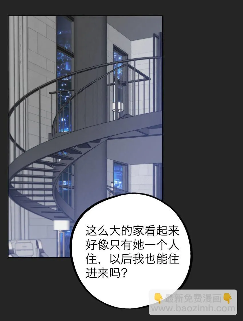 031 约会 第46页