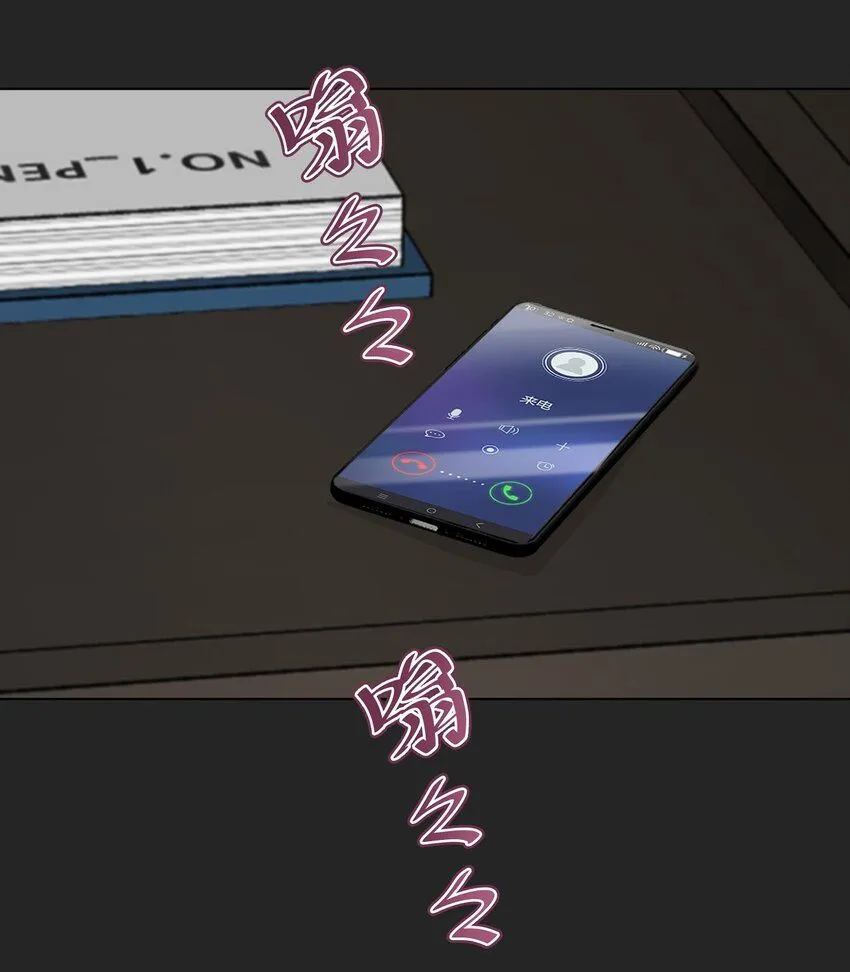 031 约会 第49页