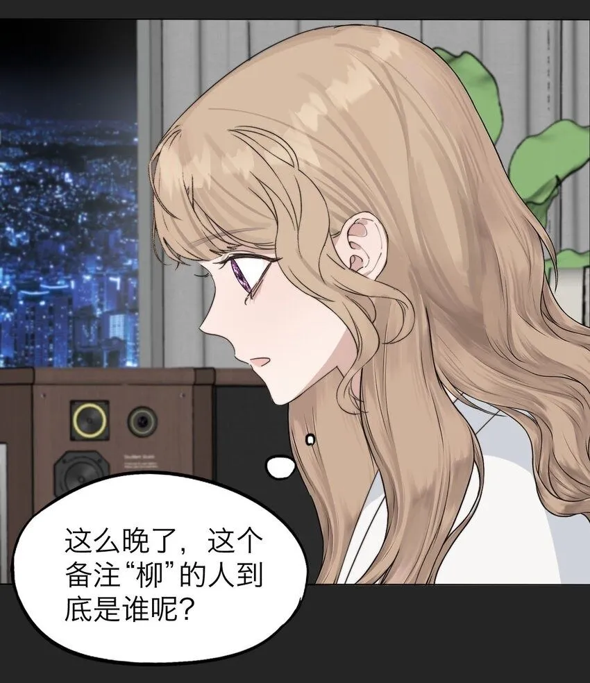 031 约会 第50页