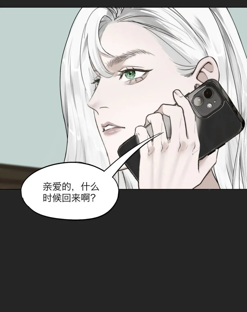 031 约会 第51页