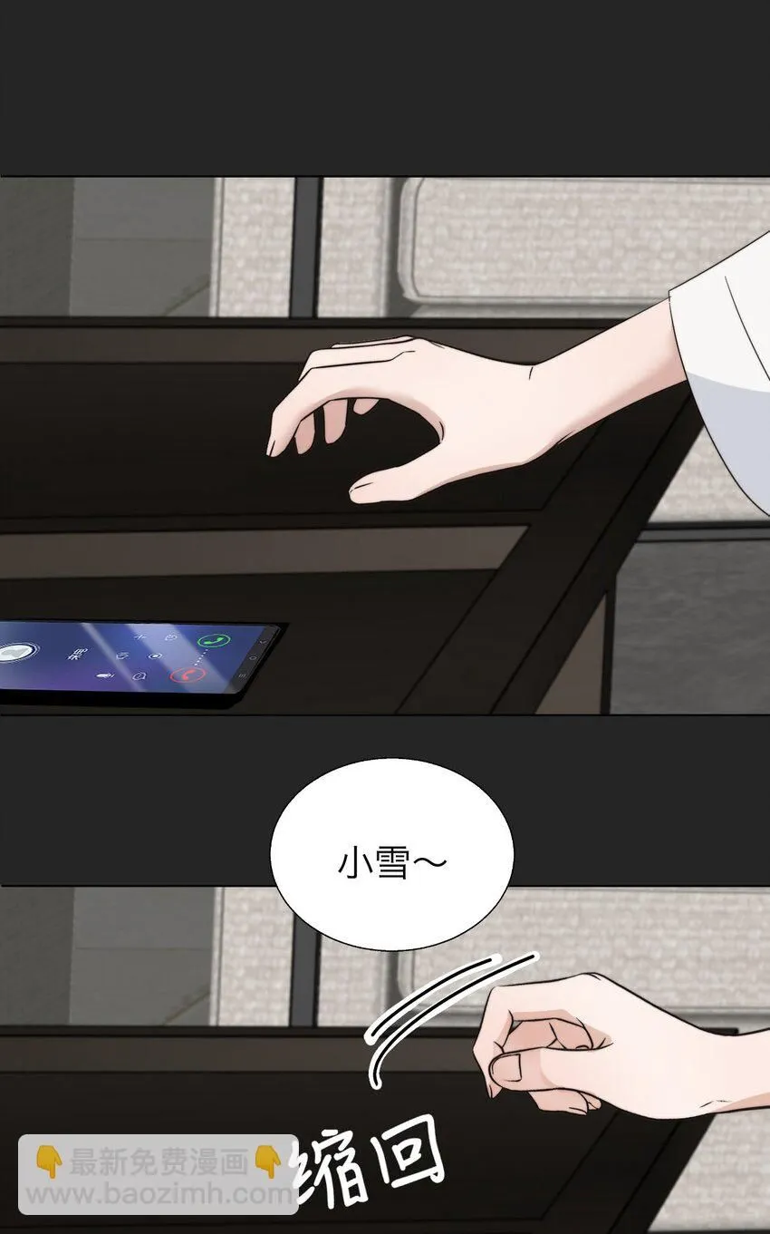 031 约会 第52页