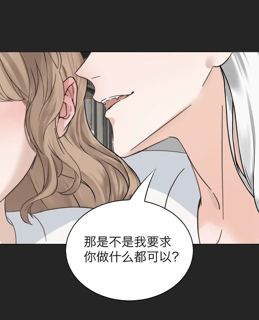 031 约会 第56页