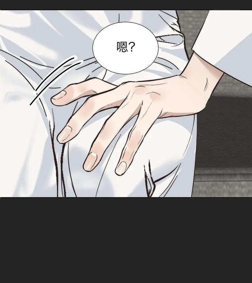 031 约会 第57页