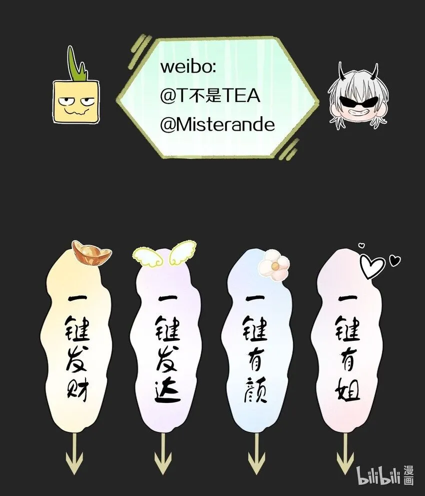 031 约会 第58页