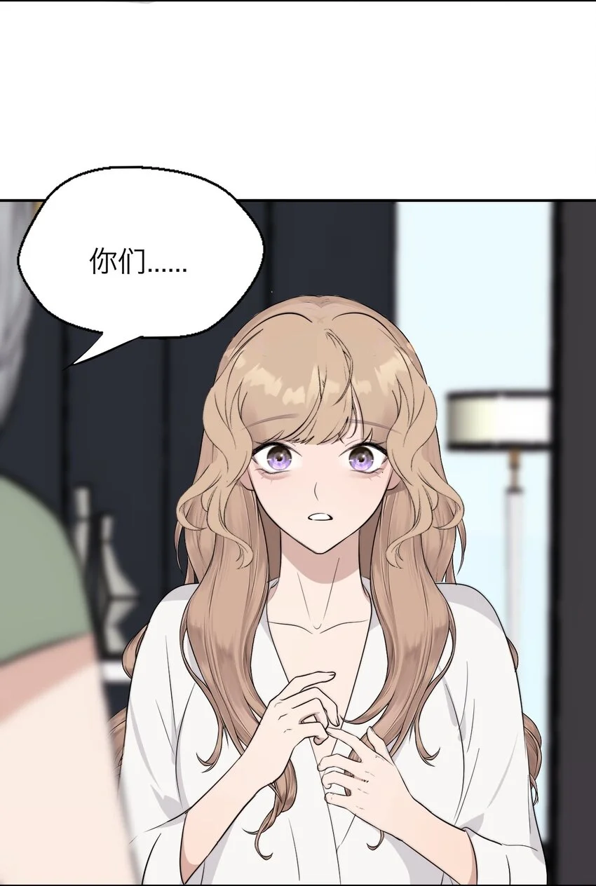 033 代价 第3页