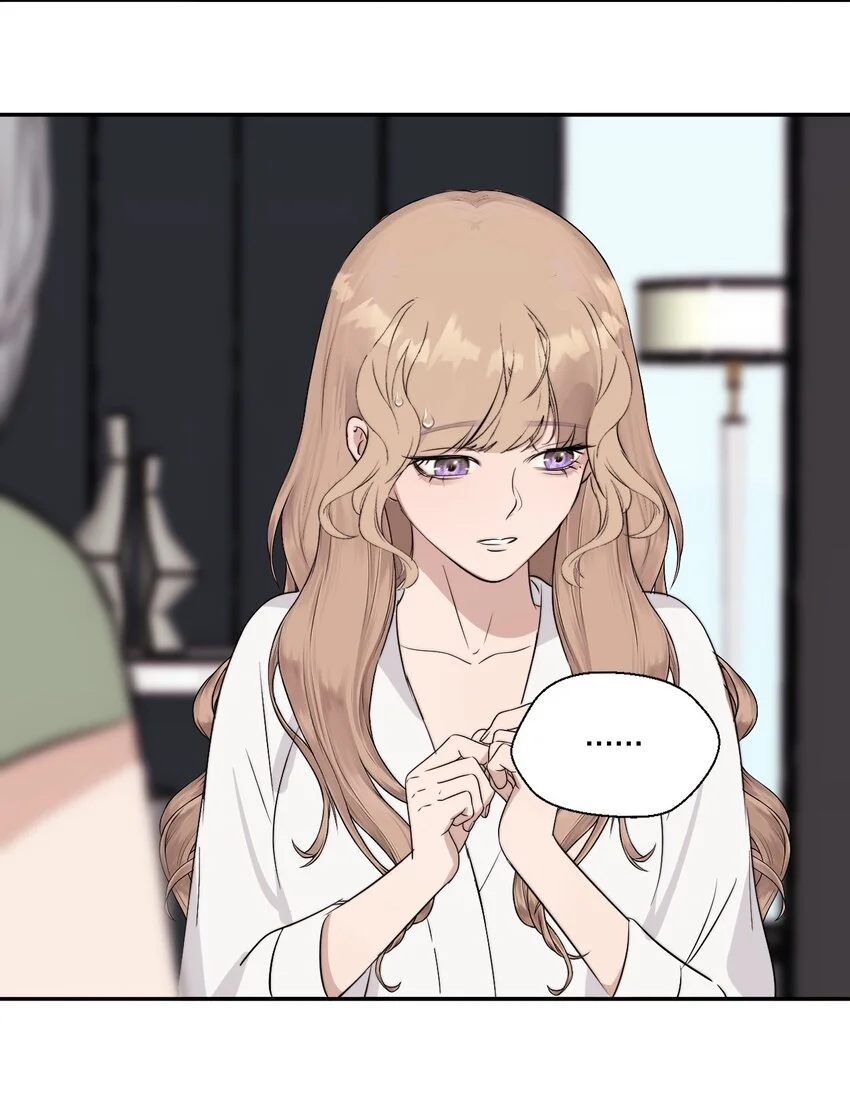 033 代价 第4页