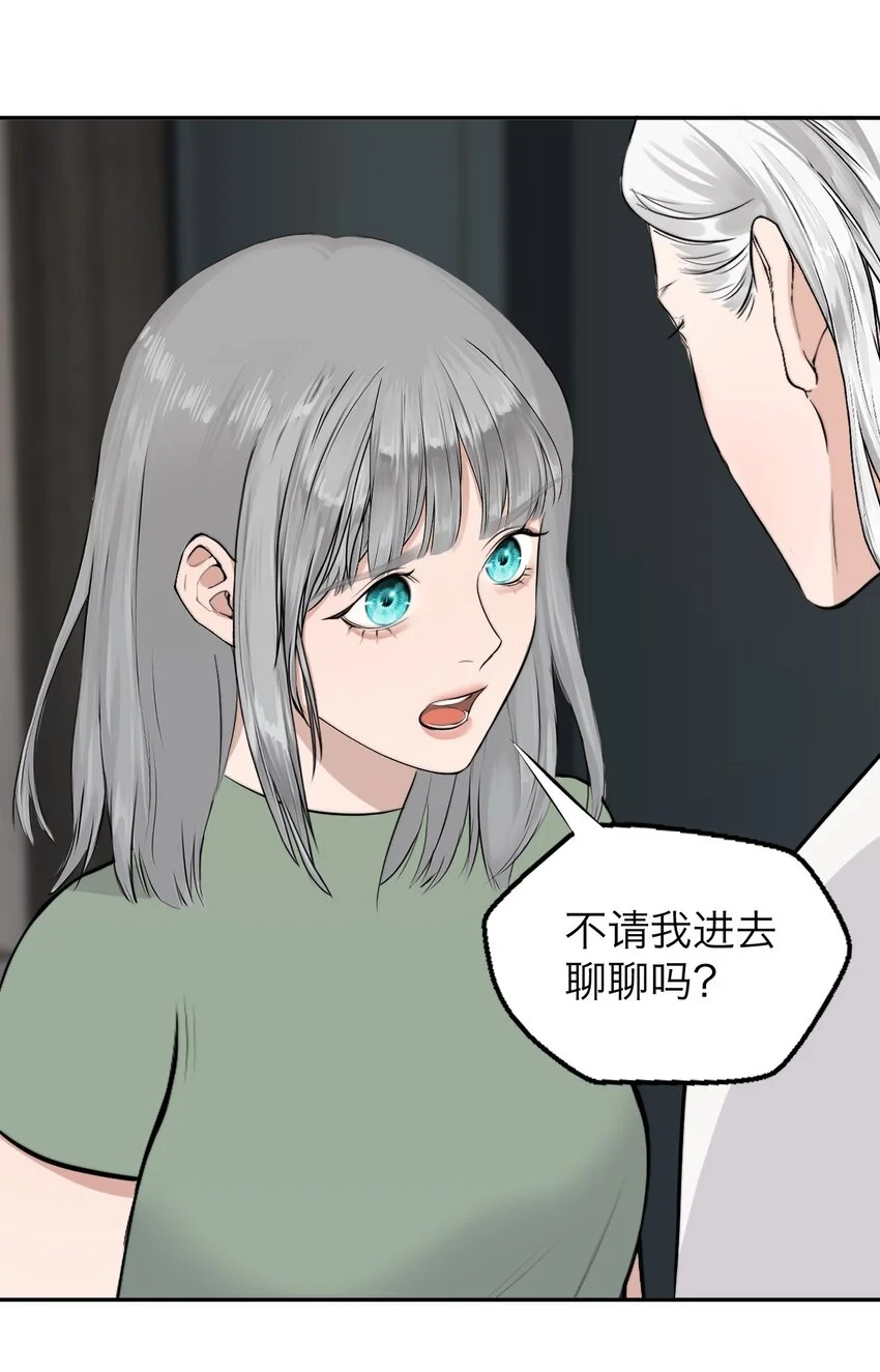 033 代价 第5页
