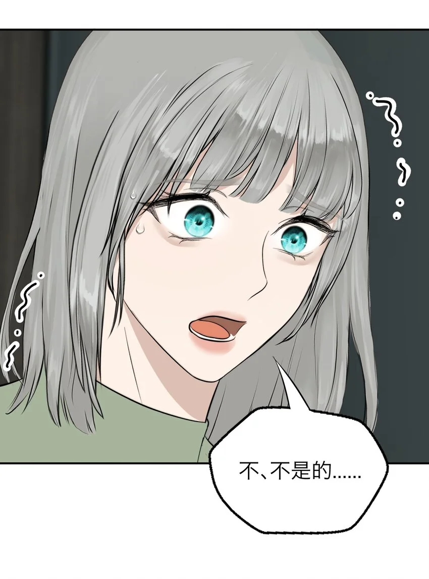 033 代价 第10页