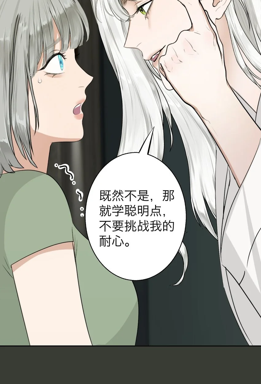033 代价 第12页