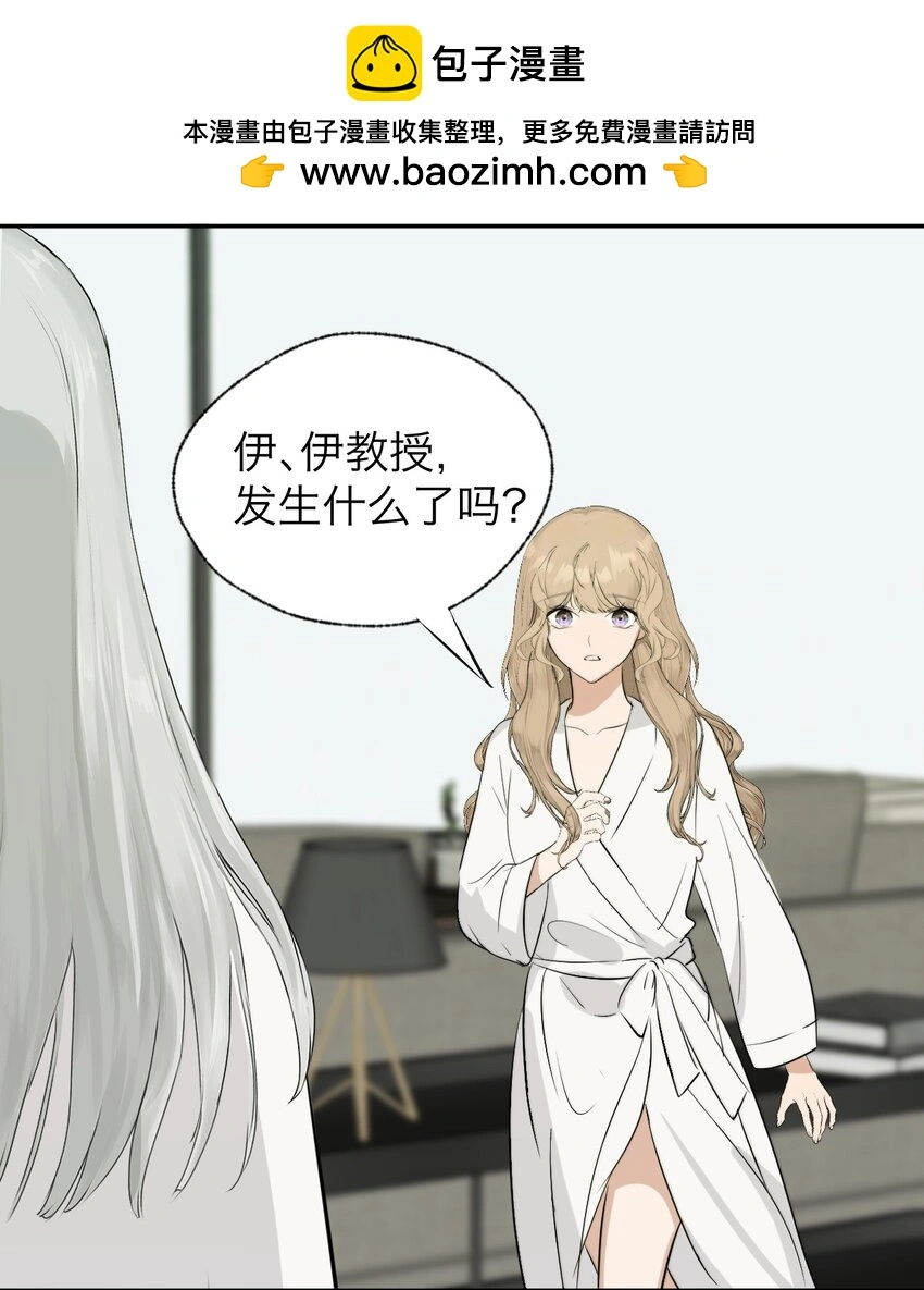 033 代价 第14页