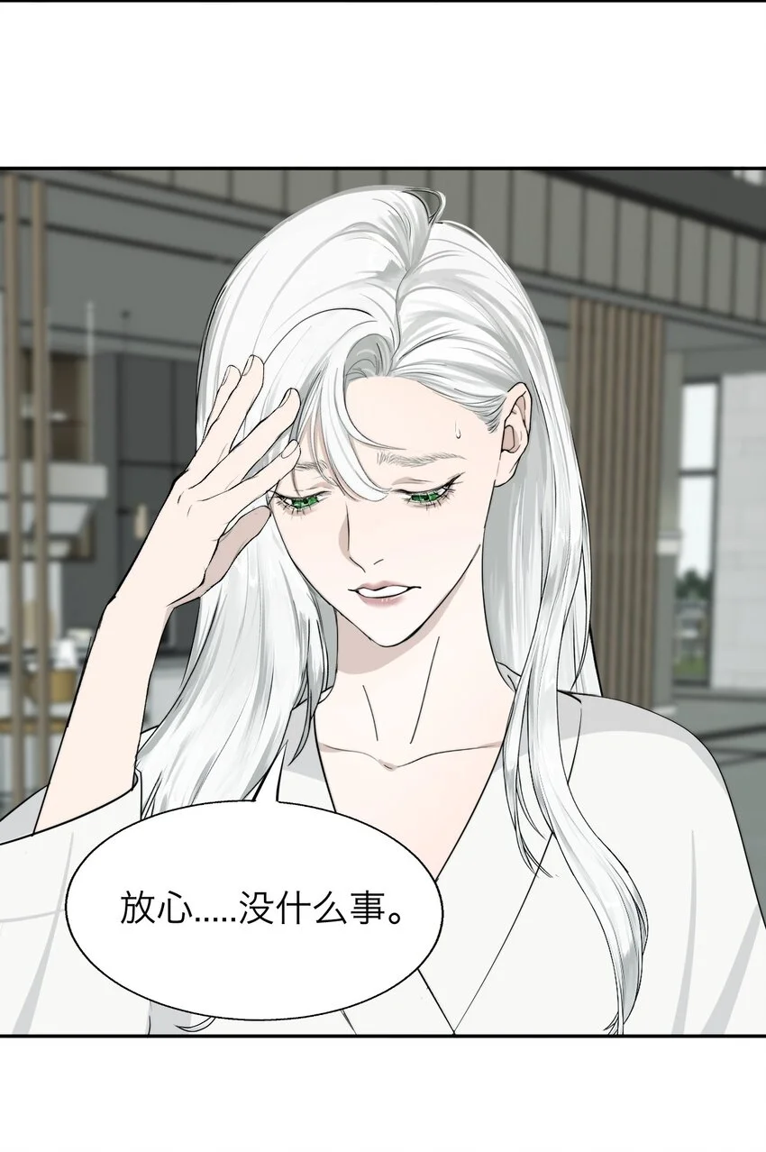 033 代价 第15页