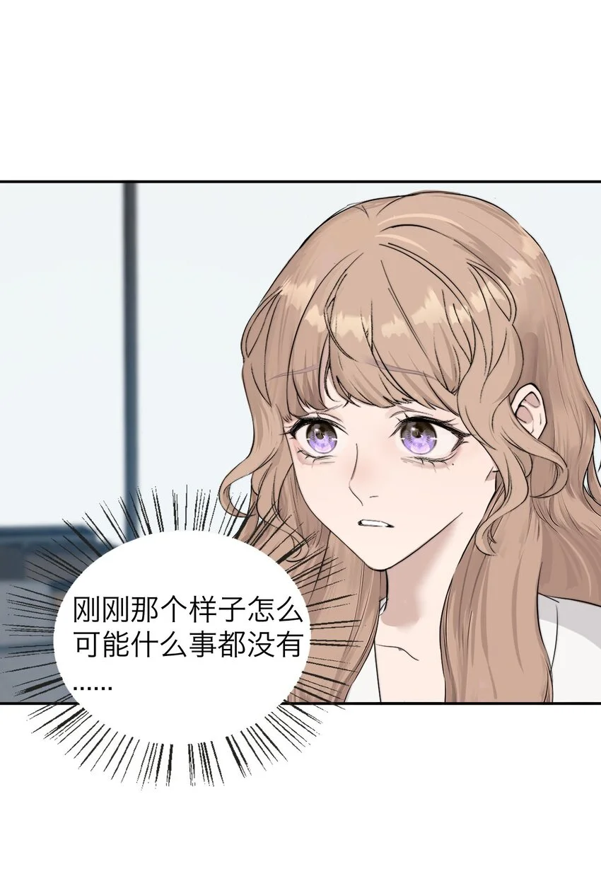 033 代价 第16页
