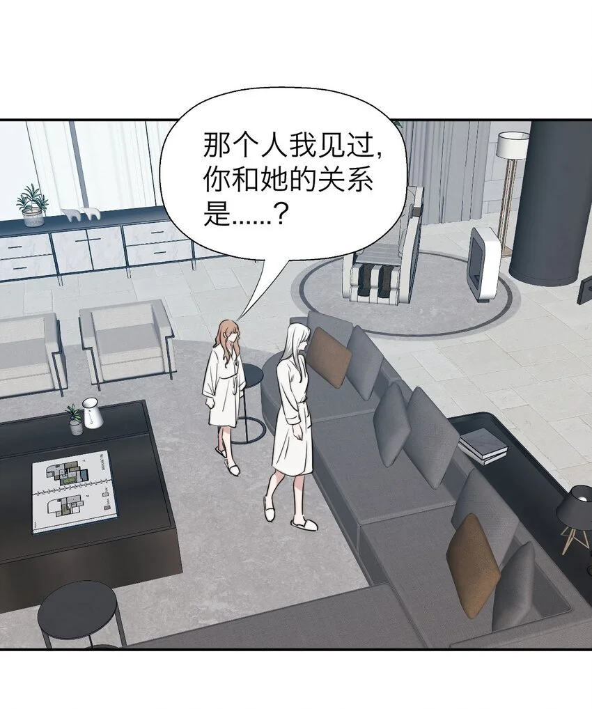 033 代价 第17页