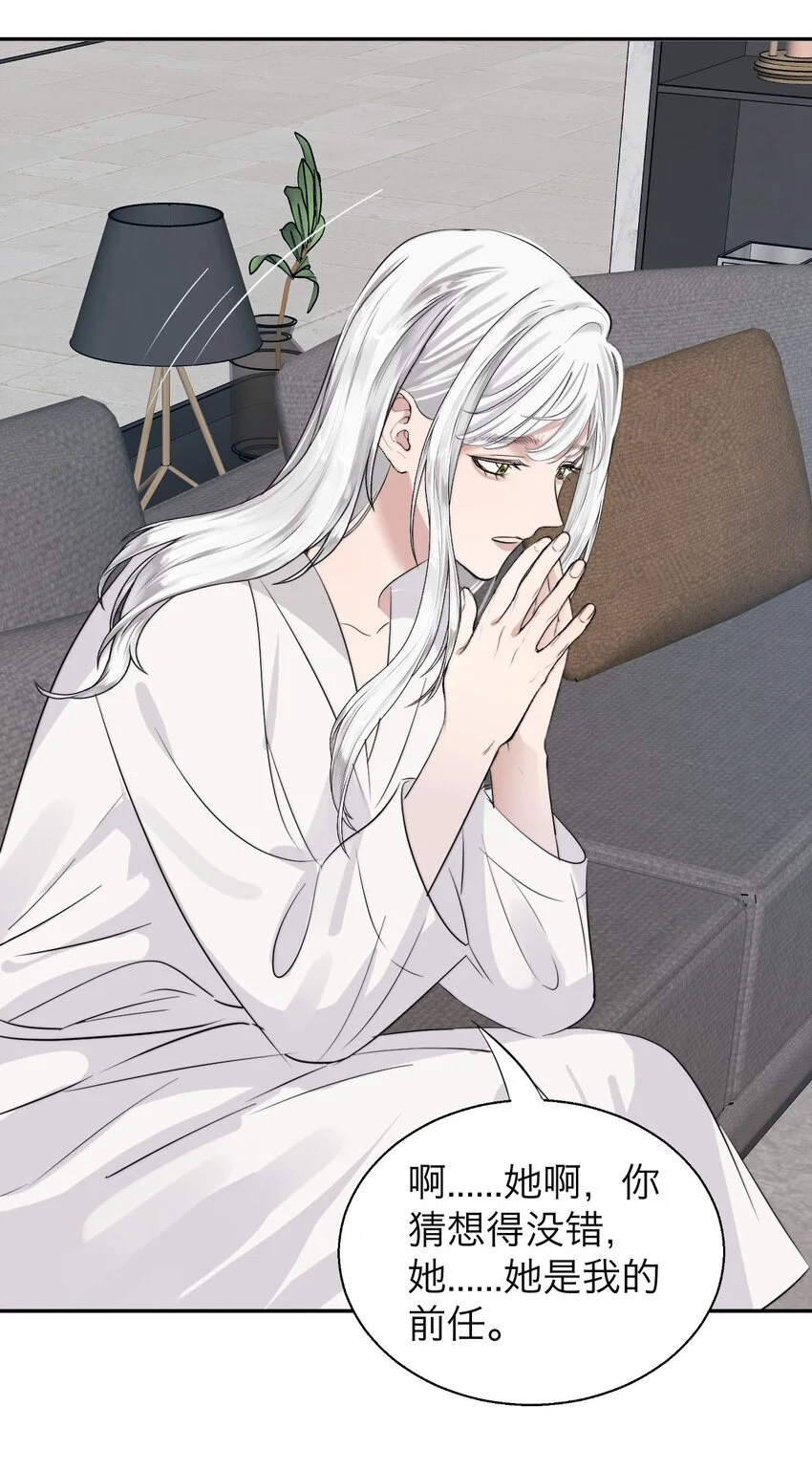 033 代价 第18页