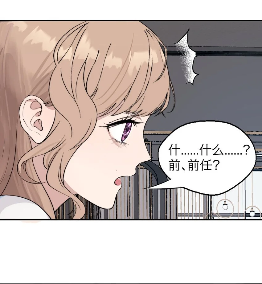 033 代价 第19页