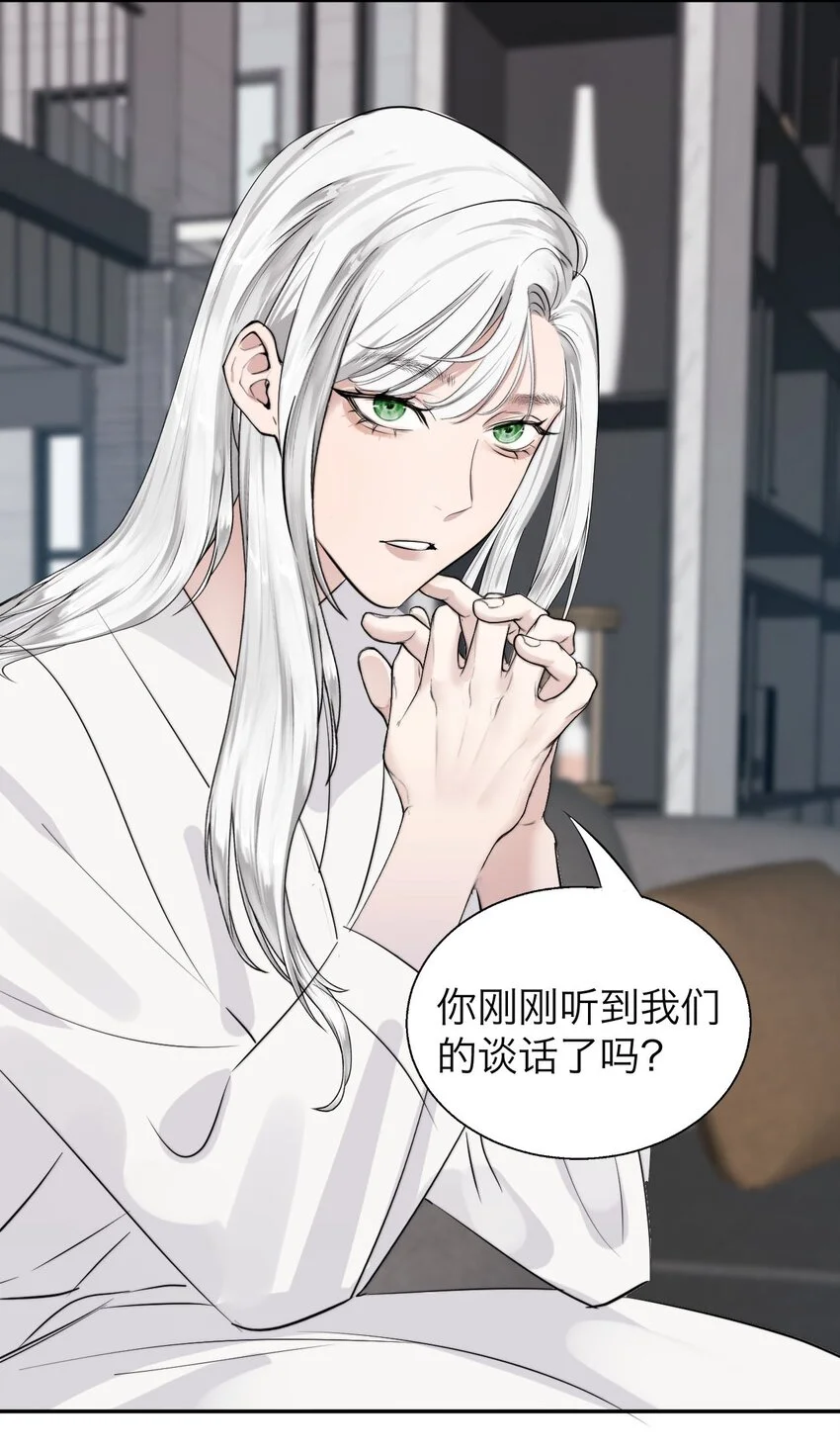 033 代价 第20页