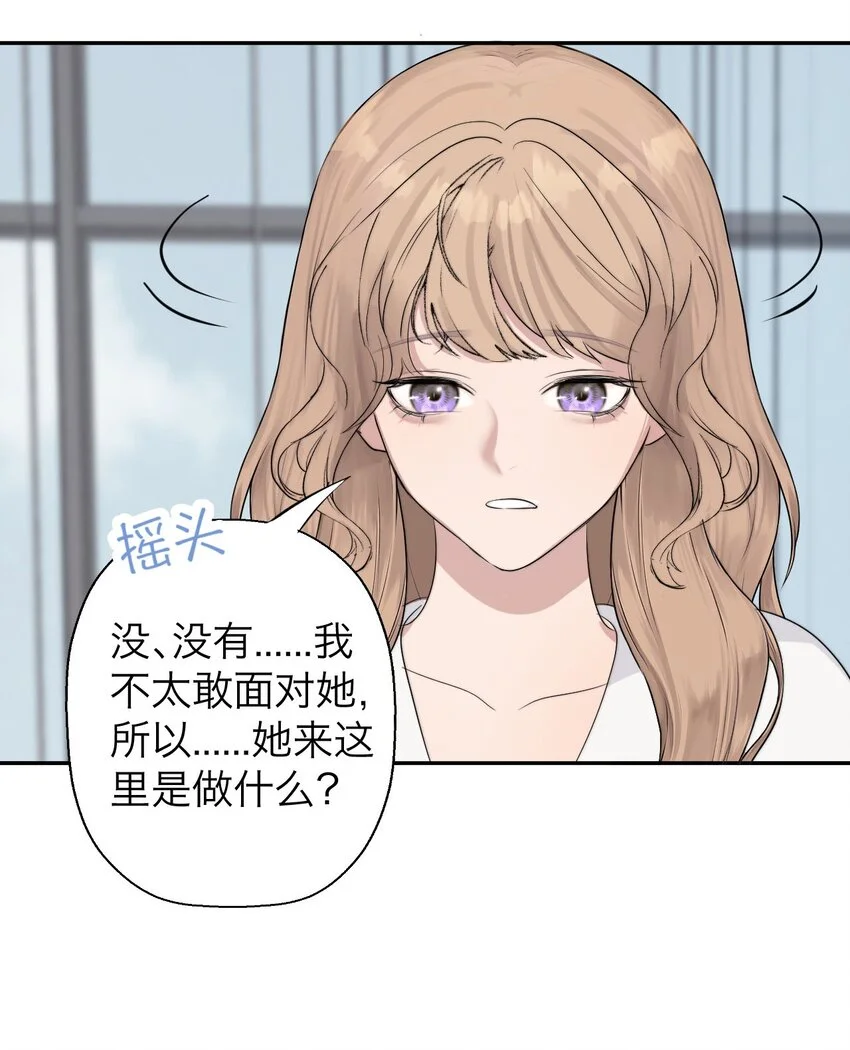 033 代价 第21页