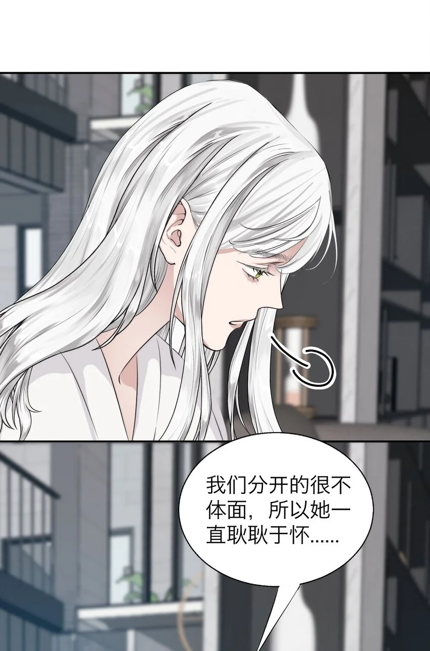 033 代价 第22页