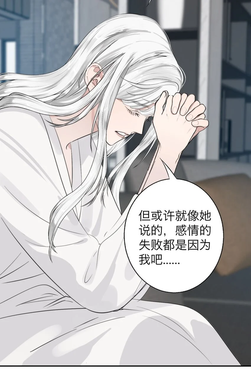033 代价 第23页