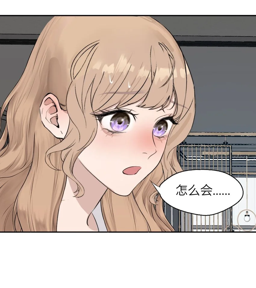 033 代价 第24页