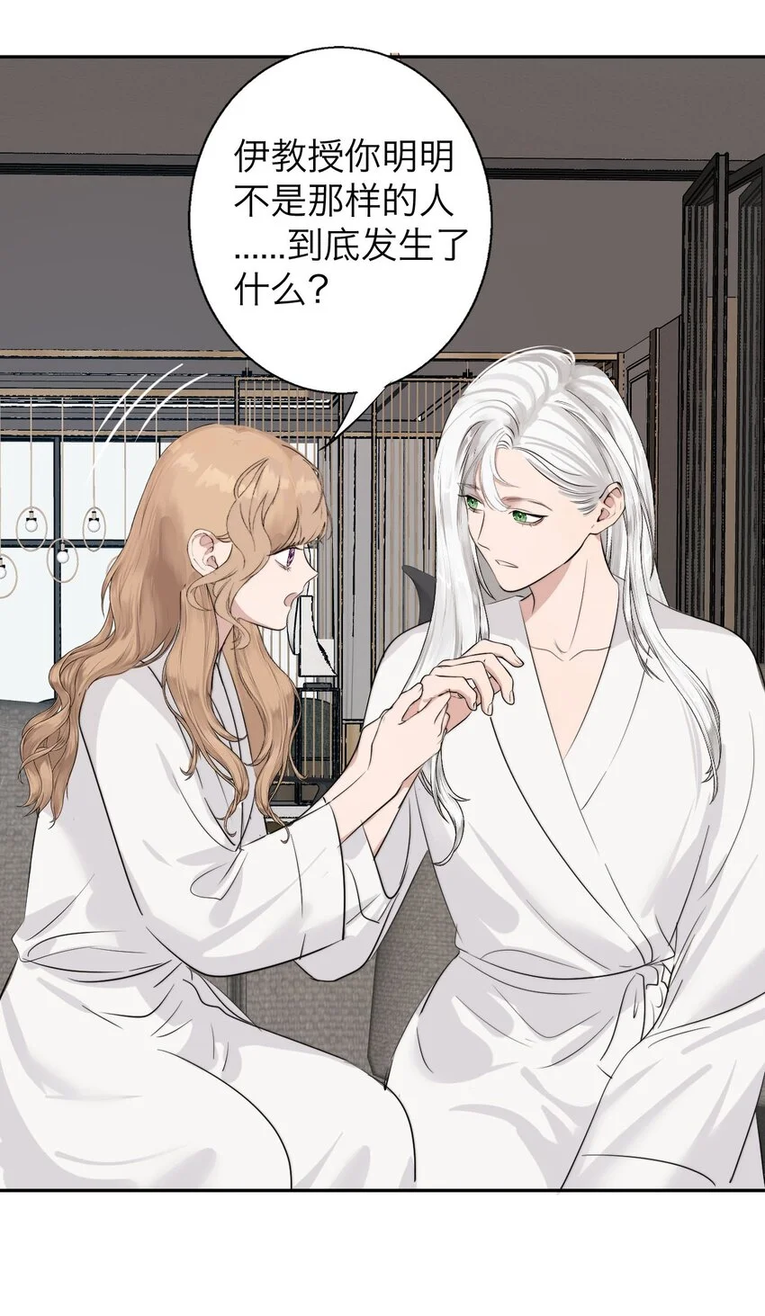 033 代价 第25页